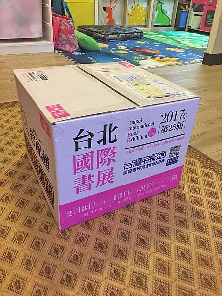 世貿書展54.JPG