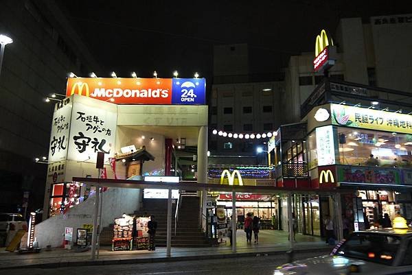 12 那霸 國際通 (25)