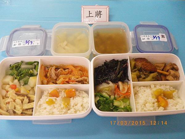 2015-3-17上將營養午餐照片 (紅鳯菜、大白菜、荷葉白菜)