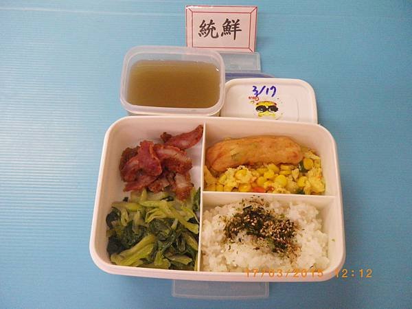 2015-3-17營養午餐照片