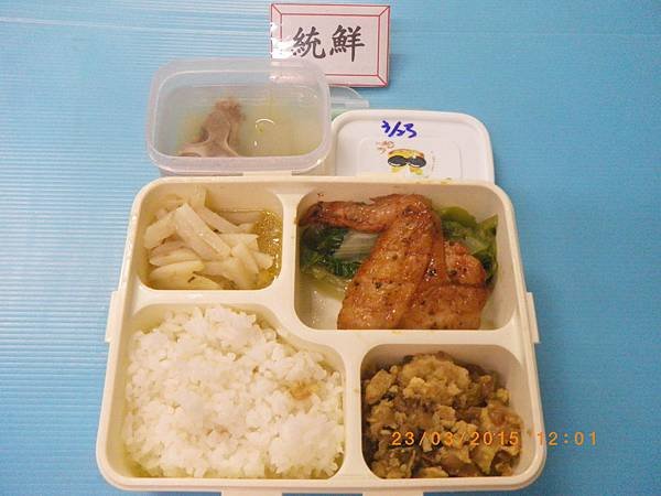 2015-3-23營養午餐照片