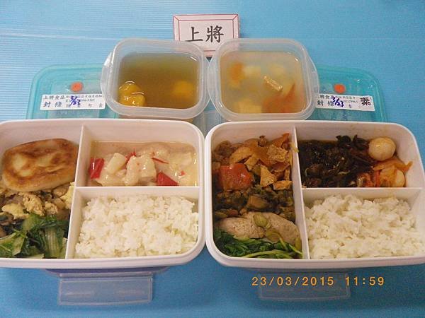 2015-3-23上將營養午餐照片(荷葉白菜)