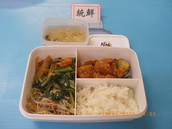 2015-3-27營養午餐照片