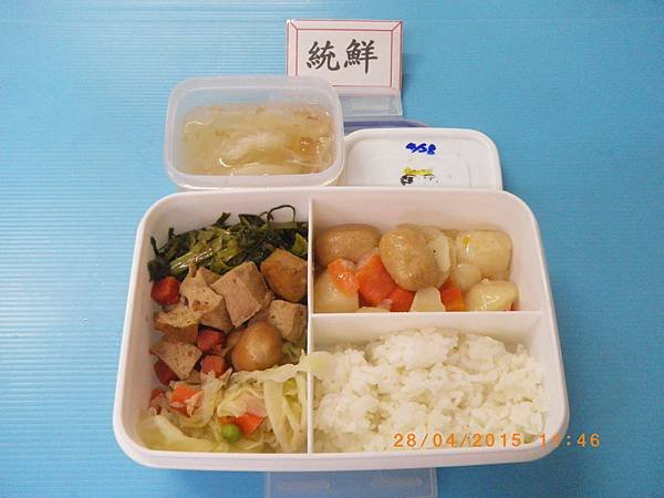 2015-4-28營養午餐照片