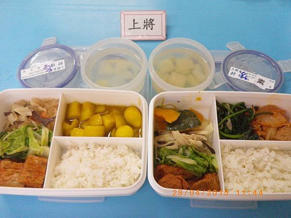 2015-4-28上將營養午餐照片(地瓜葉、白菜)