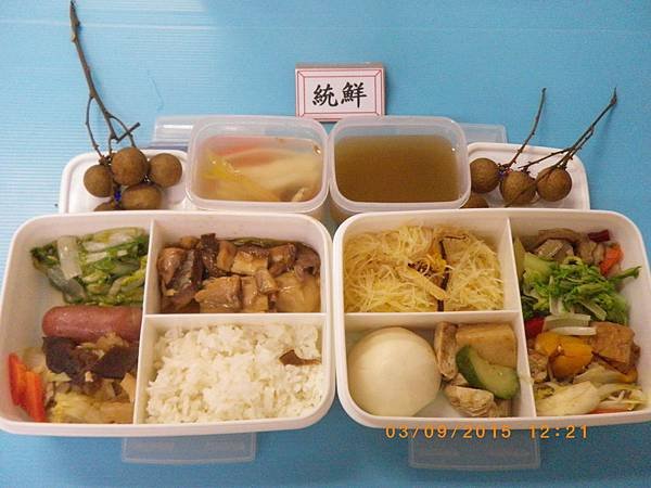 2015-9-3統鮮營養午餐照片