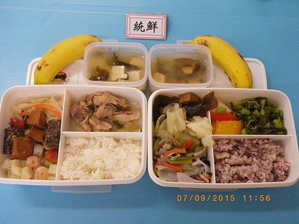 2015-9-7統鮮營養午餐照片