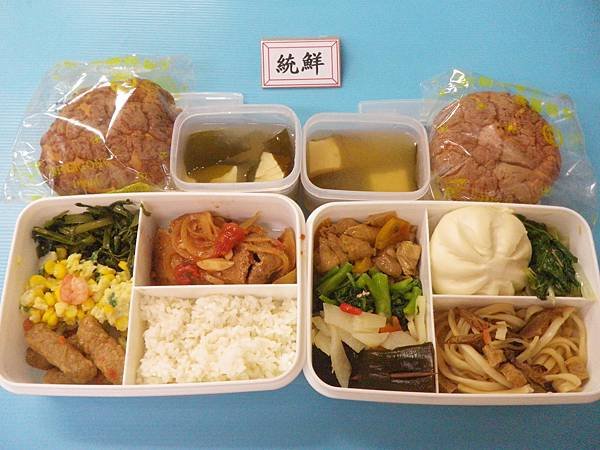 2015-11-10統鮮營養午餐照片
