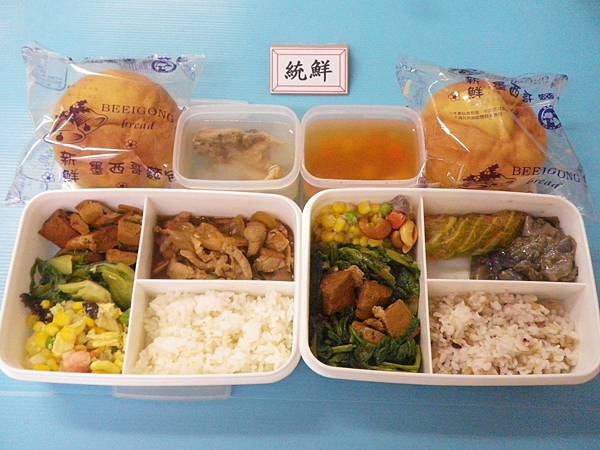 2015-11-20統鮮營養午餐照片
