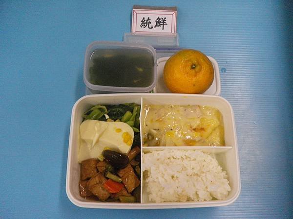 2015-12-10營養午餐照片