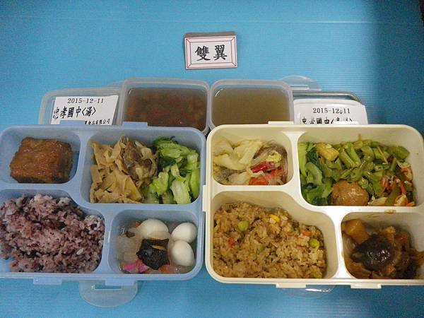 2015-12-11雙翼營養午餐照片