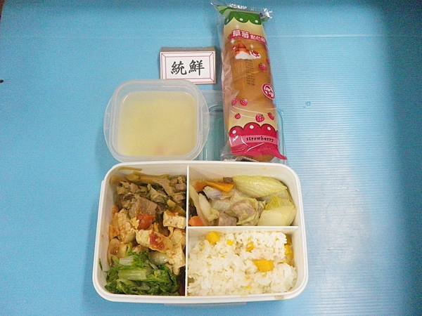 2015-12-11營養午餐照片