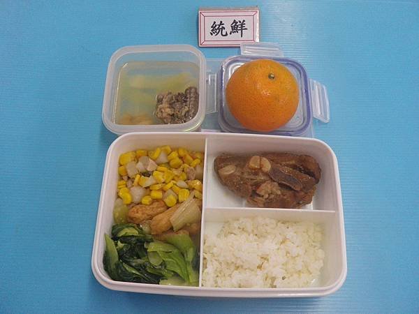 2016-3-7營養午餐照片