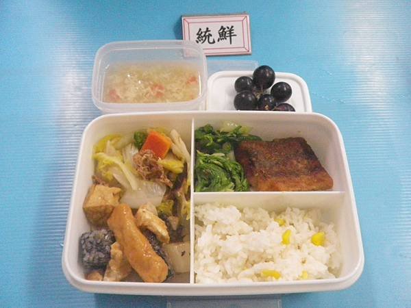 2016-3-17營養午餐照片