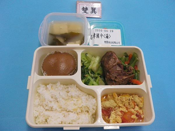 2016-4-19營養午餐照片