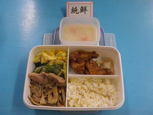 2017-04-18營養午餐照片