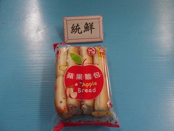 2017-6-13統鮮午餐照片-1