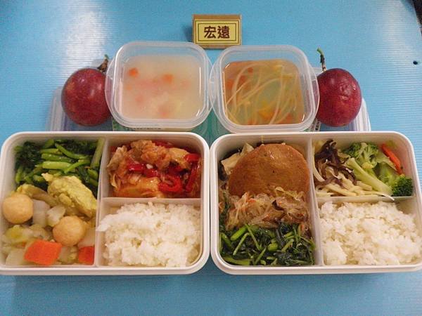 2017-9-28宏遠午餐照片