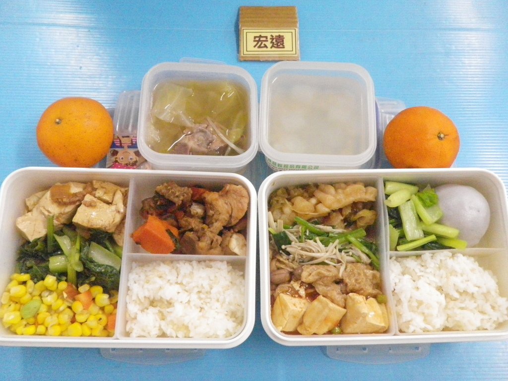 2018-4-9宏遠