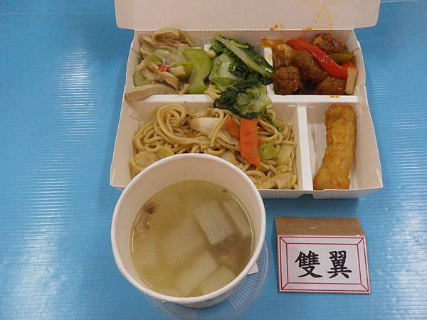 2019-2-15雙翼.JPG