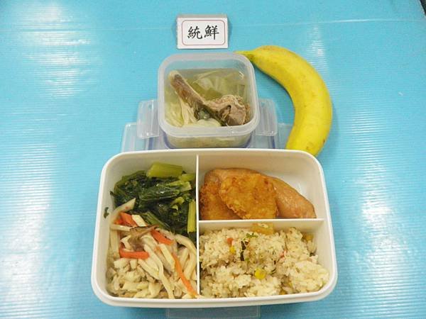 2020-10-15營養午餐照片