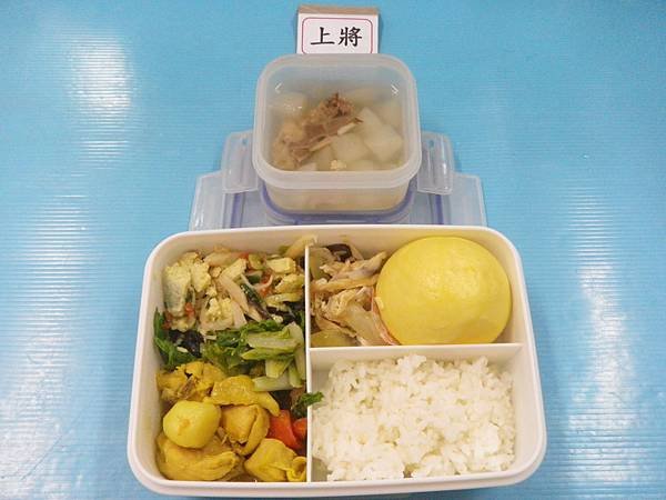 2020-11-03營養午餐照片