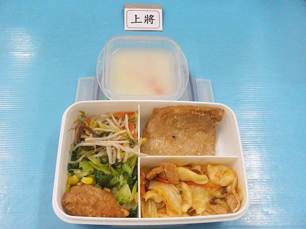 2020-11-04營養午餐照片