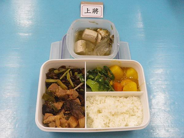 2020-11-20營養午餐照片