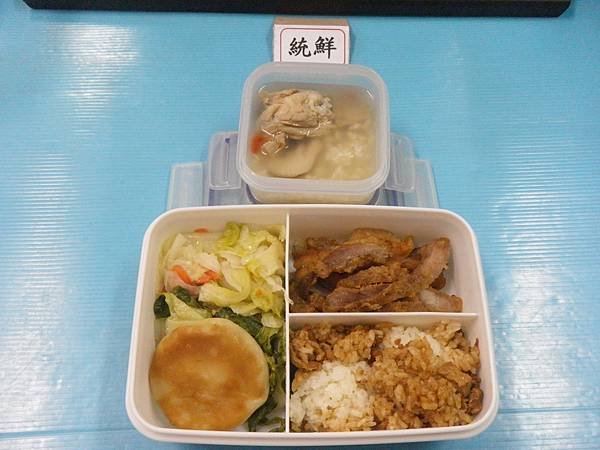 2020-12-11營養午餐照片