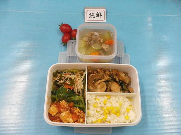 2021-03-08營養午餐照片