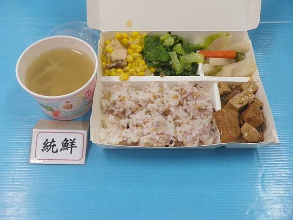 2021-10-26營養午餐照片