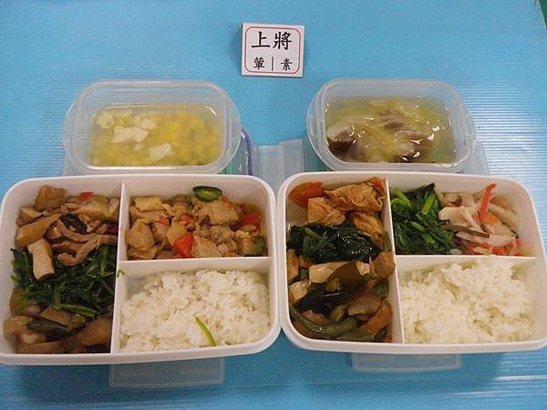 2021-12-03營養午餐照片