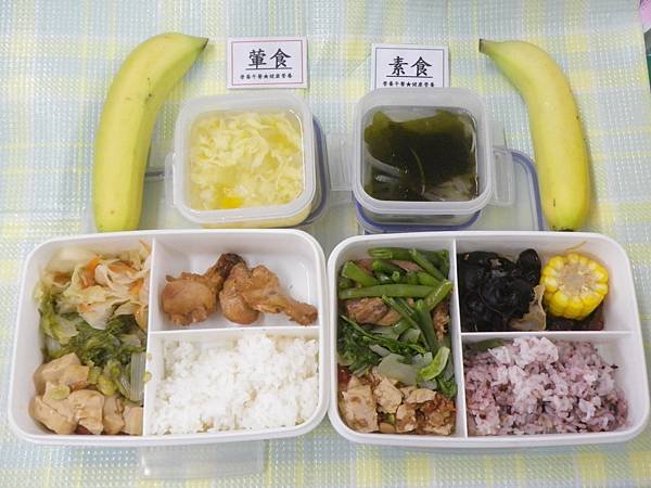 2022-09-29營養午餐照片