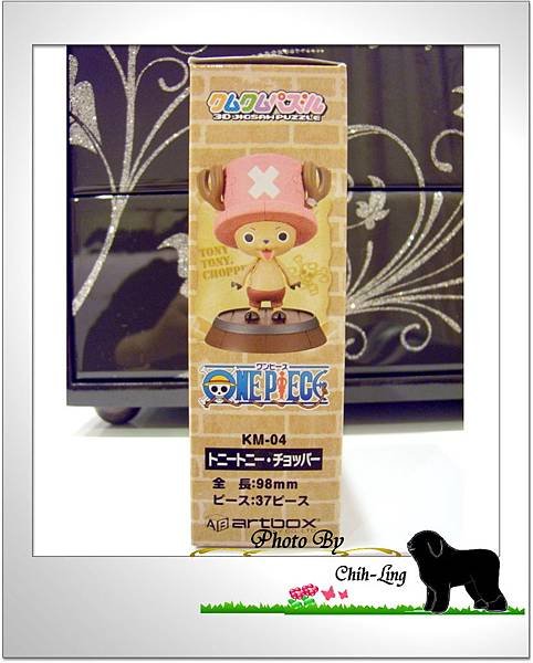 One Piece 002-5.jpg
