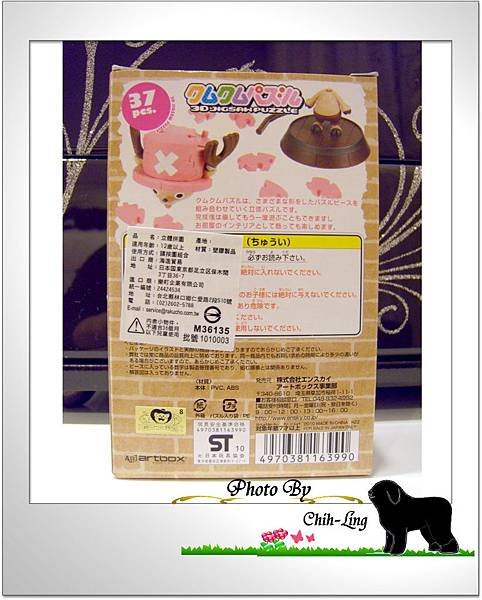 One Piece 002-4.jpg