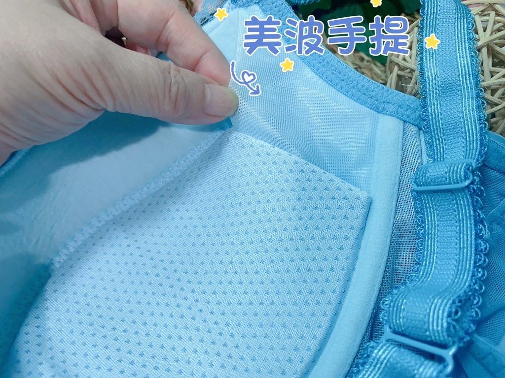 台灣內衣品牌推薦｜emon依夢｜依夢內衣｜4D雙層旋轉減壓 
