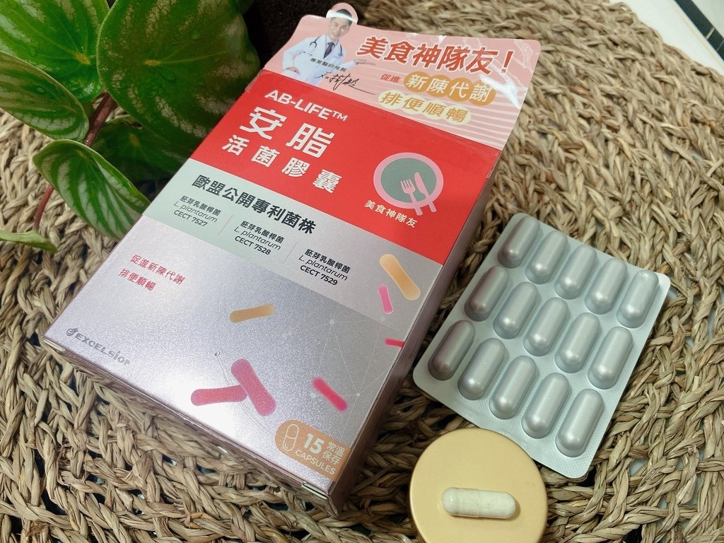 專利菌株益生菌推薦｜科懋｜安脂活菌膠囊｜專業醫師推薦益生菌｜