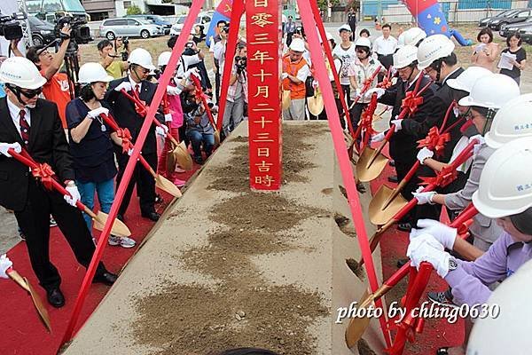 20141023台科大動土典禮-018.JPG