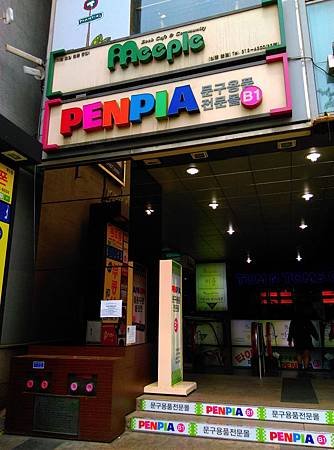 IMAG1455.jpg