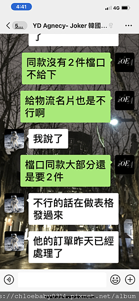 IMG_4521.PNG