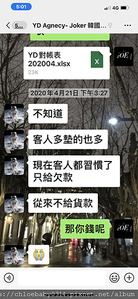 IMG_4542 (1).PNG