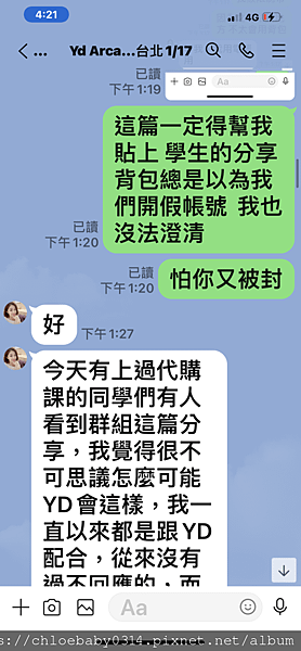 IMG_4594.PNG