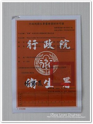 P1410946