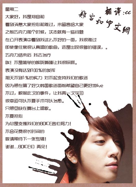 100429 容和官網留言
