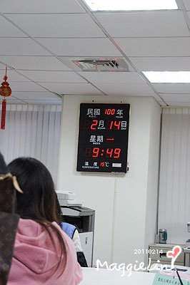 110214 民國一百年 情人節