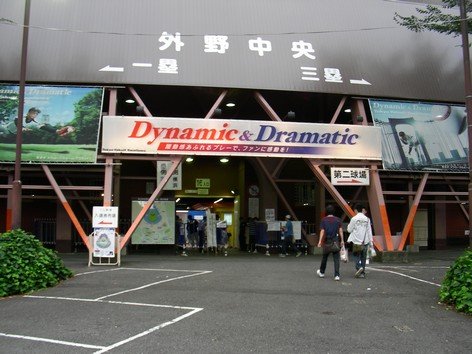 DSCN4819.JPG