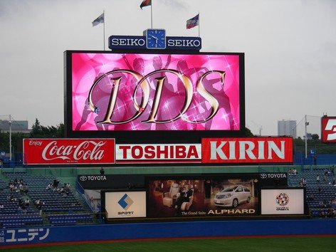 DSCN4875.JPG