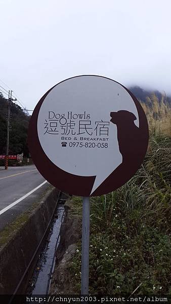 20140204_071131