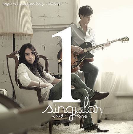 singular1