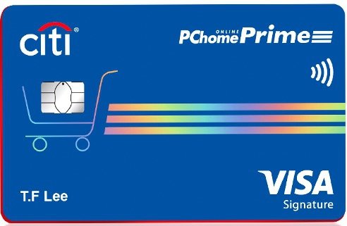 花旗PChome Prime聯名卡辦卡心得